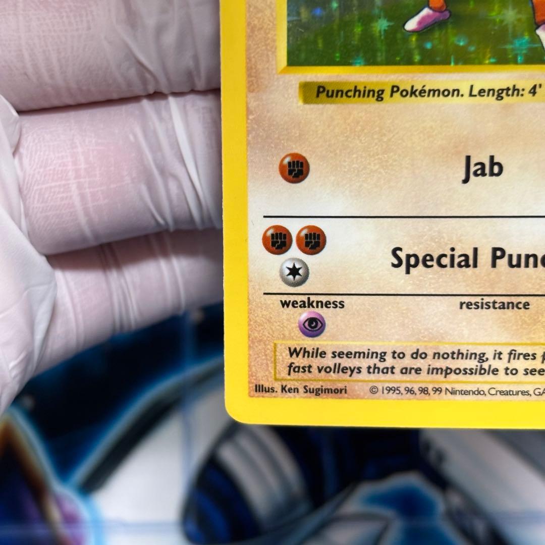 【美品】エビワラー　英語版シャドウレス1999 ポケモンカード　美品