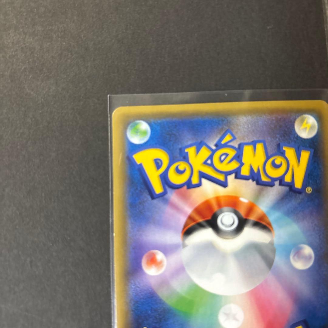 MレックウザEX 220