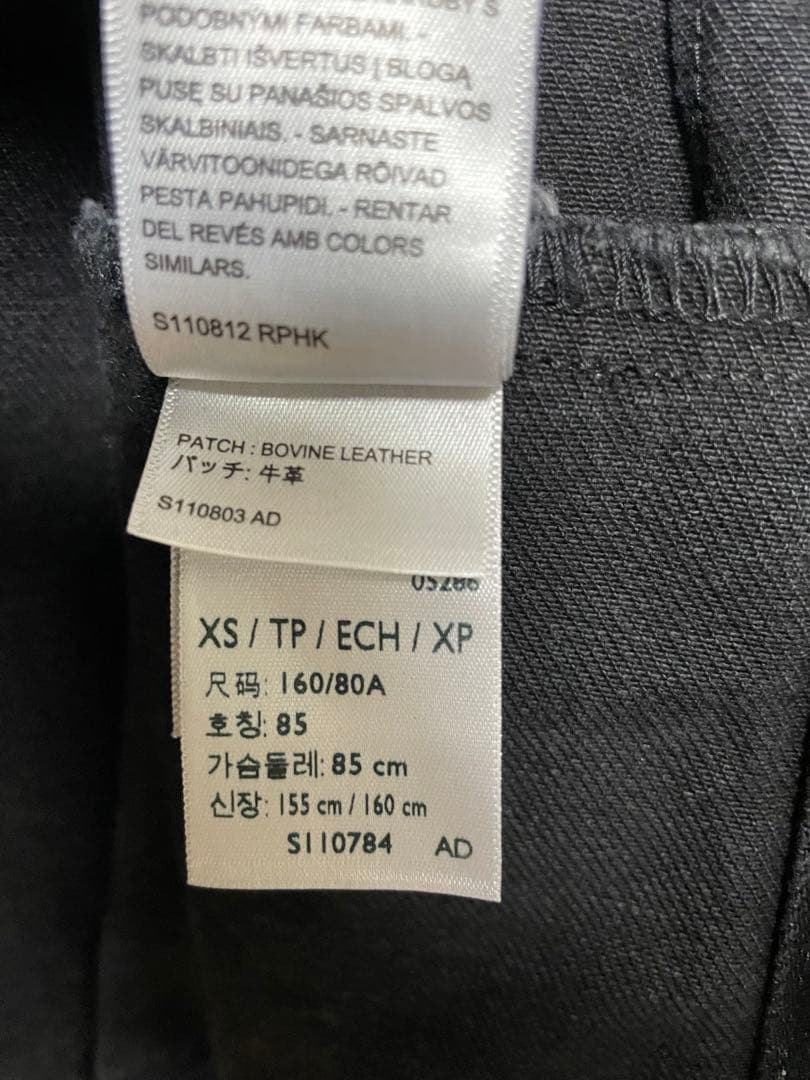 Levi’s EDIFICE 2nd セカンド XS