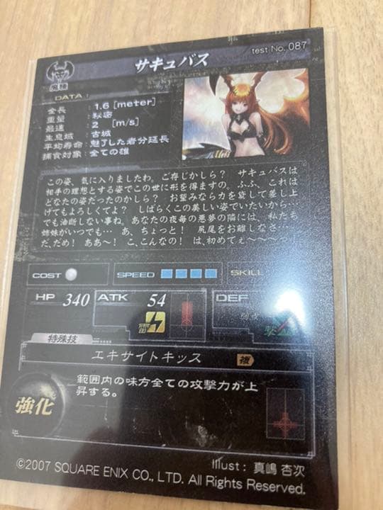 ロードオブヴァーミリオン　ロケテカード46枚　プレイヤーカードnesysカード