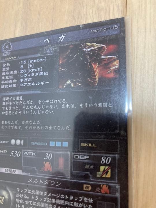 ロードオブヴァーミリオン　ロケテカード46枚　プレイヤーカードnesysカード