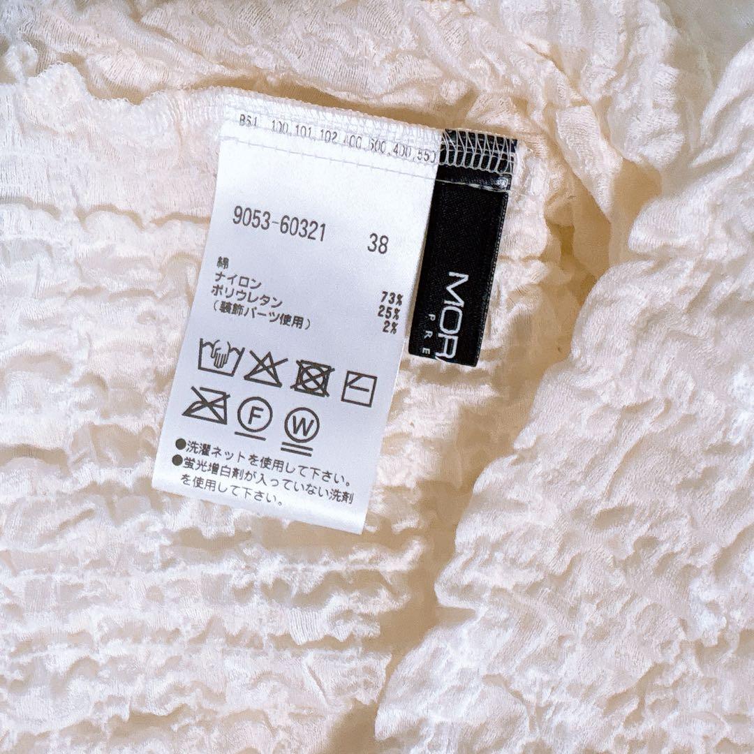 MORABITO PREMIER ハイネック　カットソー 装飾 シワ加工　38