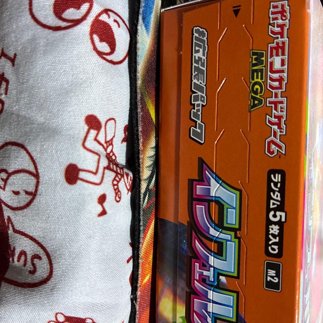 インフェルノx 1BOX シュリンク無し　ペリペリあり　24時間以内発送