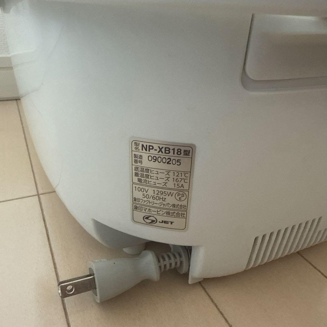 象印 IH炊飯器 1升炊き NP-XB18 2020年製