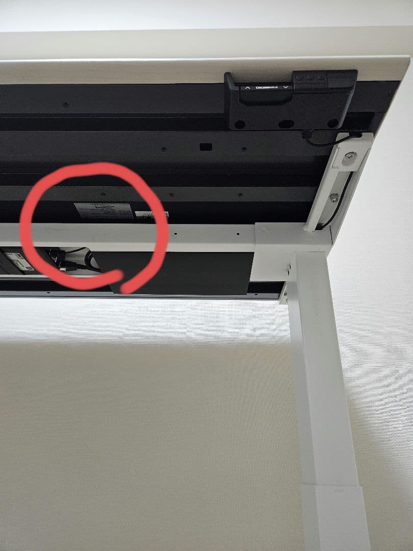 【専用】オカムラ スイフト 電動昇降 デスク okamura Swift