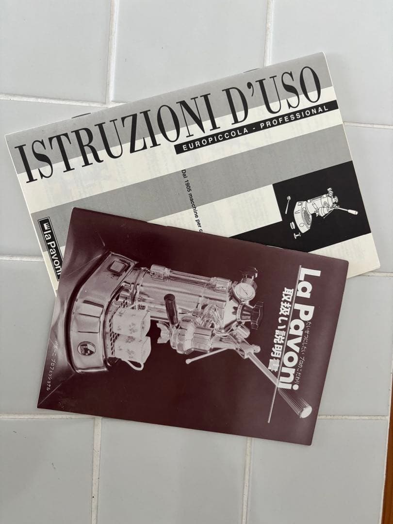 T*i様 la Pavoni 手動エスプレッソマシン [ジャンク]