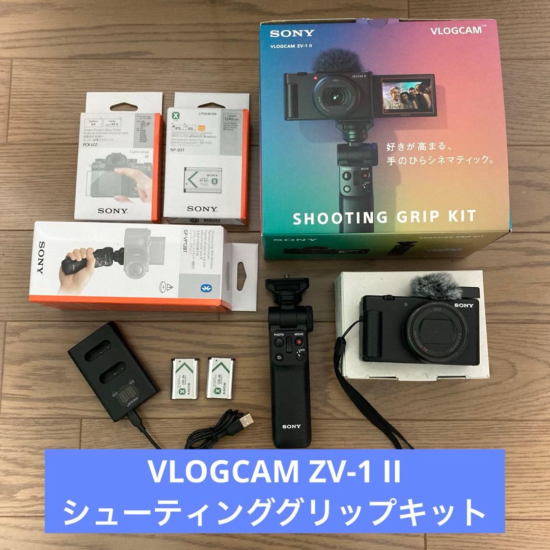 SONY ZV-1II シューティンググリップキット（ZV1M2）