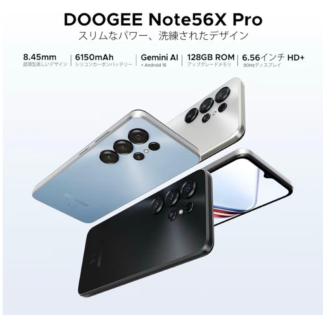 新品未使用 Android16 スマホ