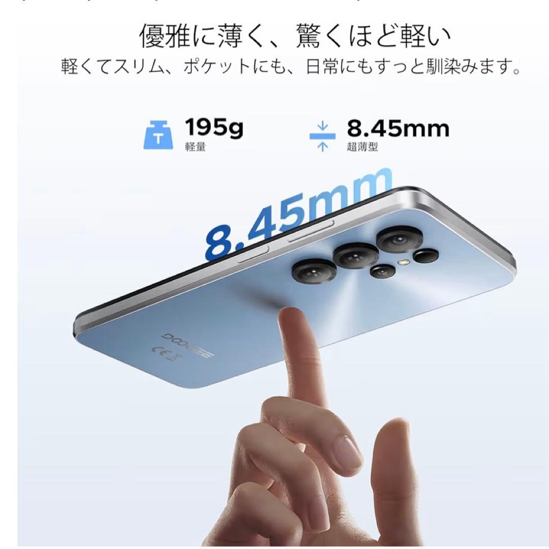 新品未使用 Android16 スマホ