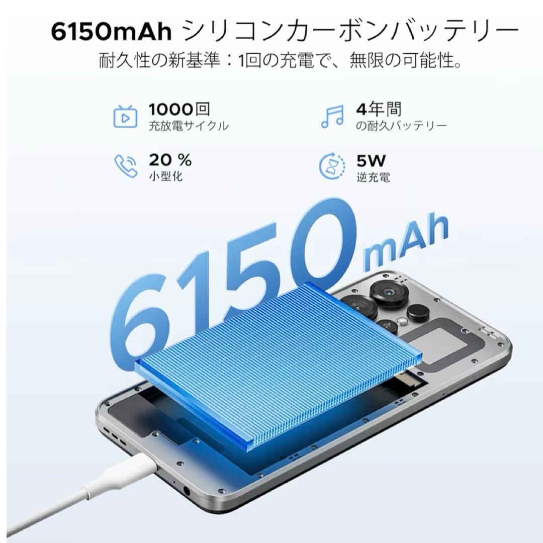 新品未使用 Android16 スマホ
