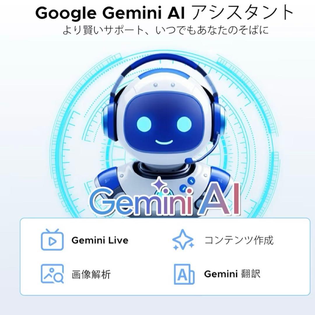 新品未使用 Android16 スマホ