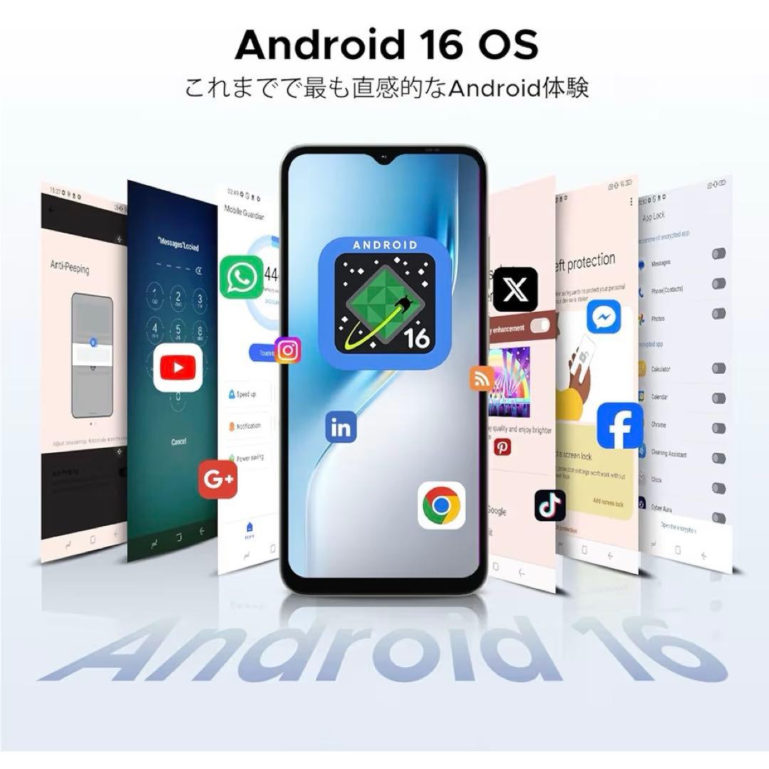 新品未使用 Android16 スマホ