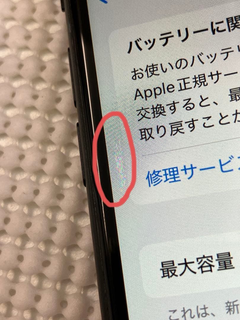 iPhone SE 第2世代 64GB 海外版SIMフリー リアカメラ難あり