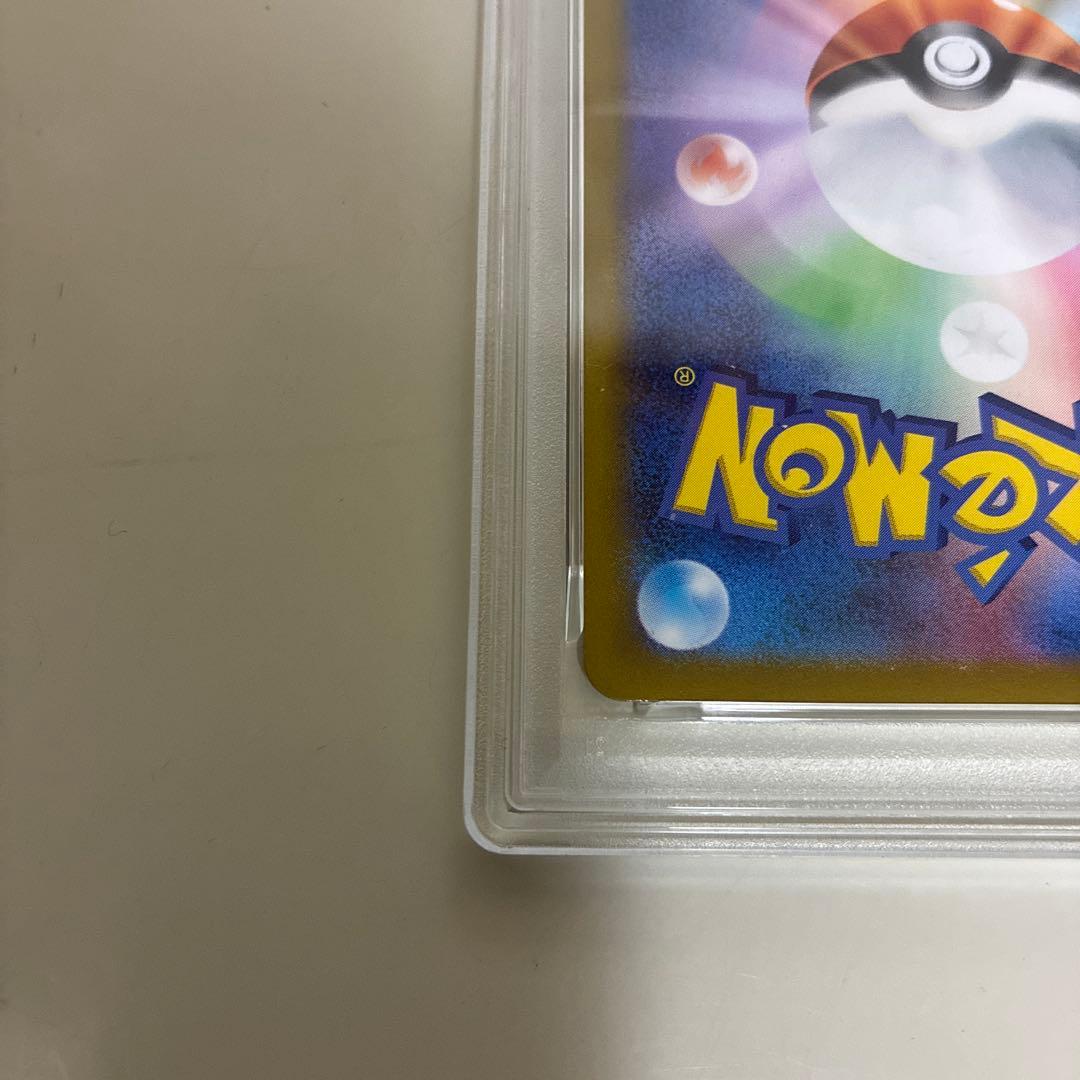 2025 ポケモンカード Iono's Wattrel #232 EX