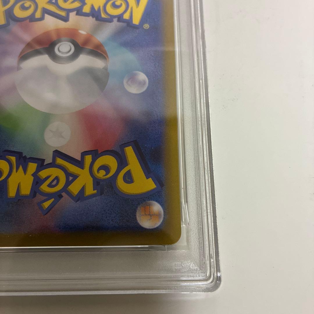 2025 ポケモンカード Iono's Wattrel #232 EX