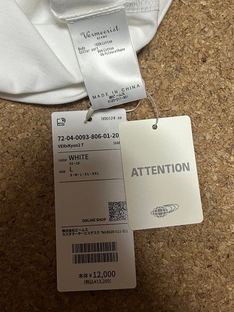 Vermeerist BEAMS / Kyon2 フォトTシャツ