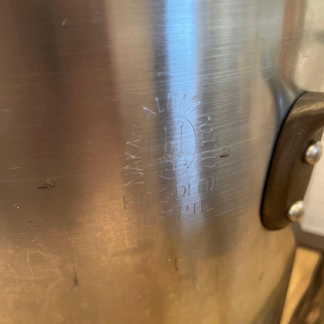 中尾アルミ製作所KINGDENJ 寸胴鍋　セット　20ℓ 15ℓ IH ガス