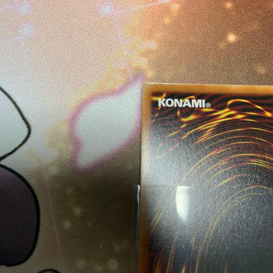 聖域を守護せし光の龍 オーバーラッシュ