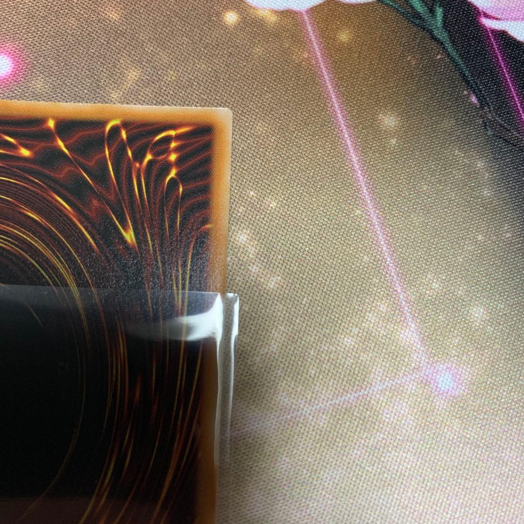 聖域を守護せし光の龍 オーバーラッシュ