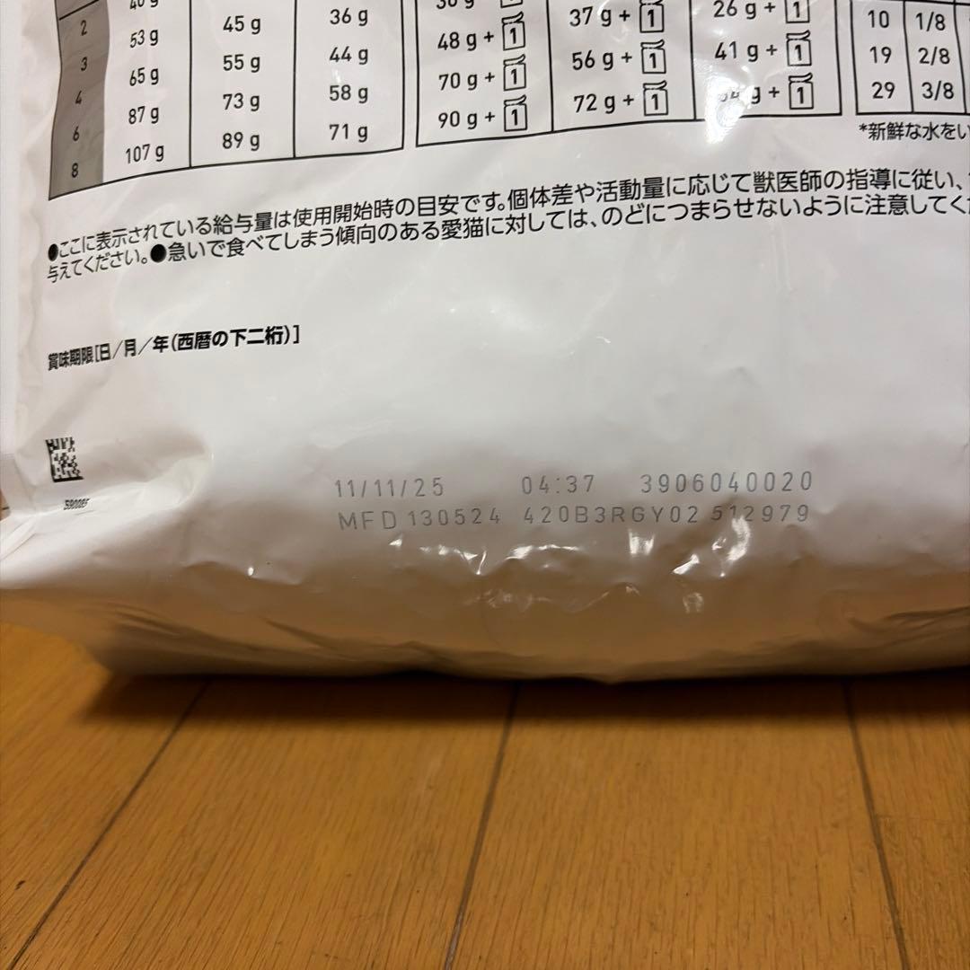  CANIN 糖コントロール 4kg