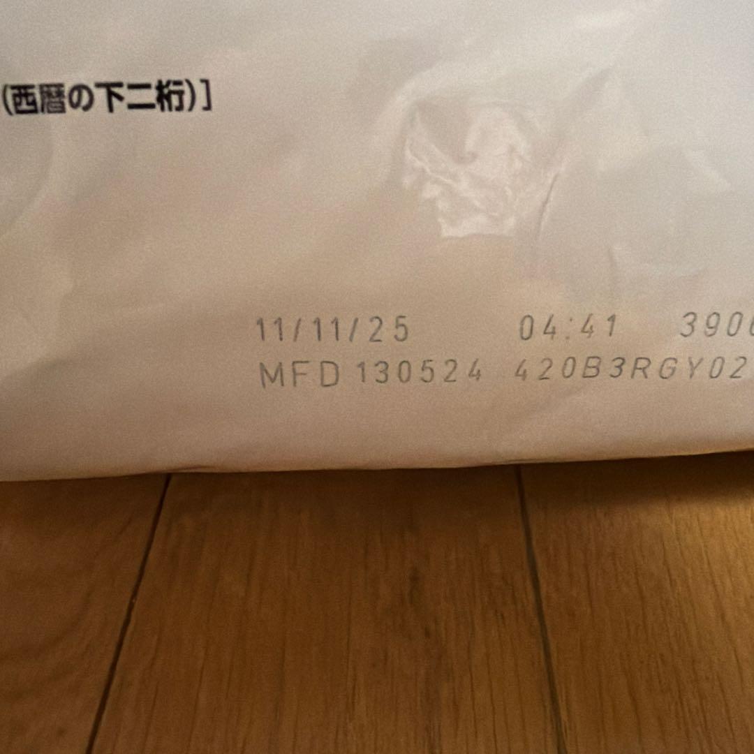  CANIN 糖コントロール 4kg