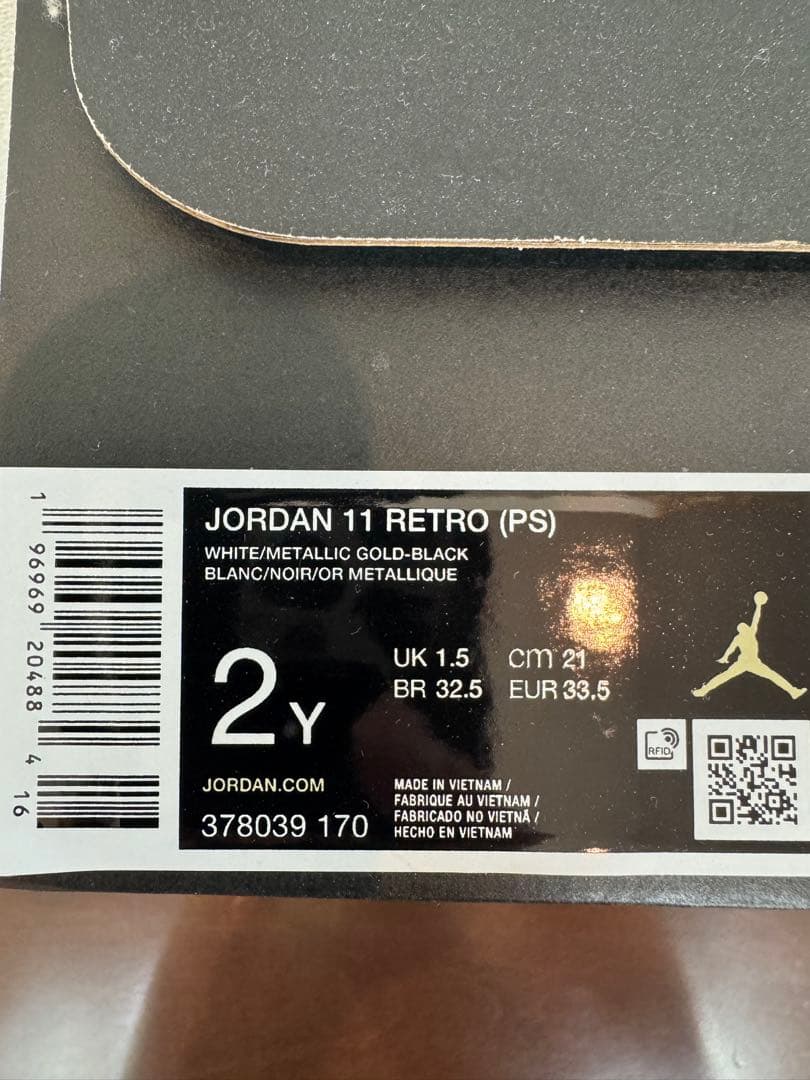 その他 Nike Air Jordan1 High OG TrueBlue 20.5cm