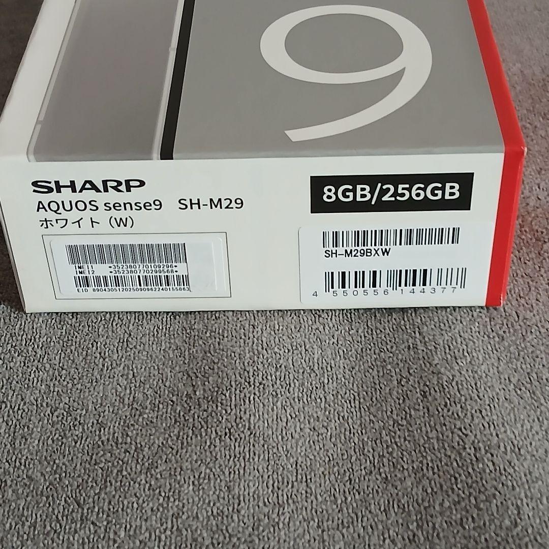 「中古品」AQUOS sense9 256GB ホワイト SIMフリー