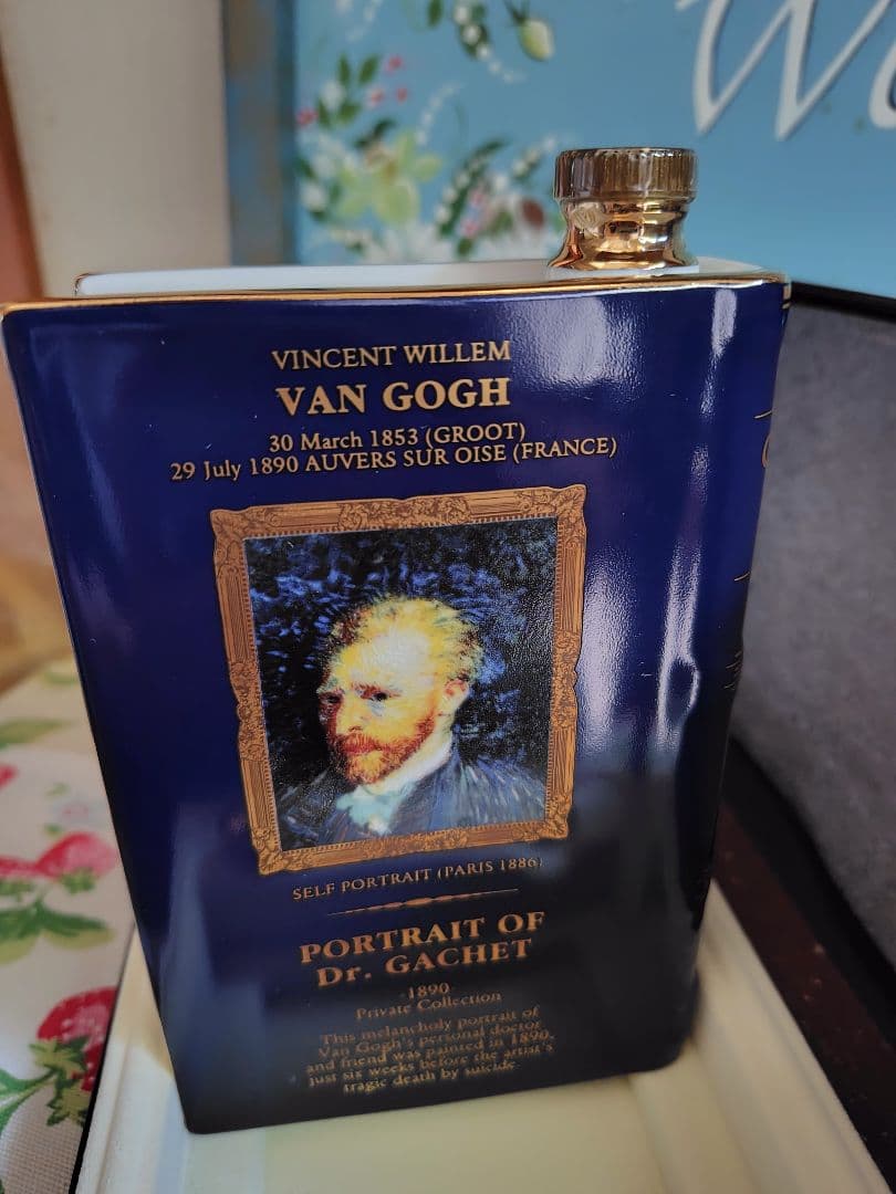 カミュ　ブック　 ゴッホ ガシェ博士の肖像 350ml　コニャック