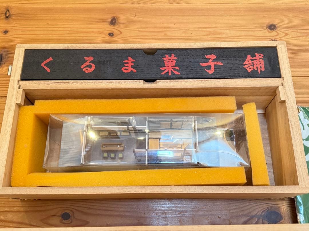 男はつらいよ　DVDセット　くるま菓子舗　HDリマスター版　木箱入り