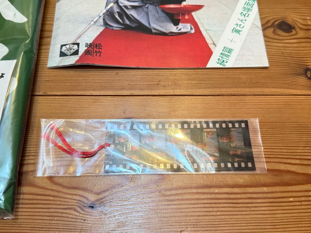 男はつらいよ　DVDセット　くるま菓子舗　HDリマスター版　木箱入り