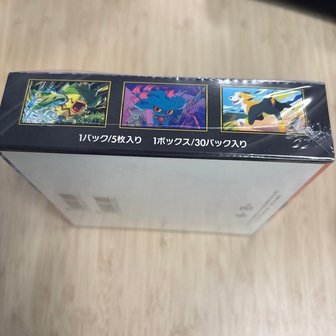 ポケモンカードゲーム インフェルノX ボックスシュリンク付き