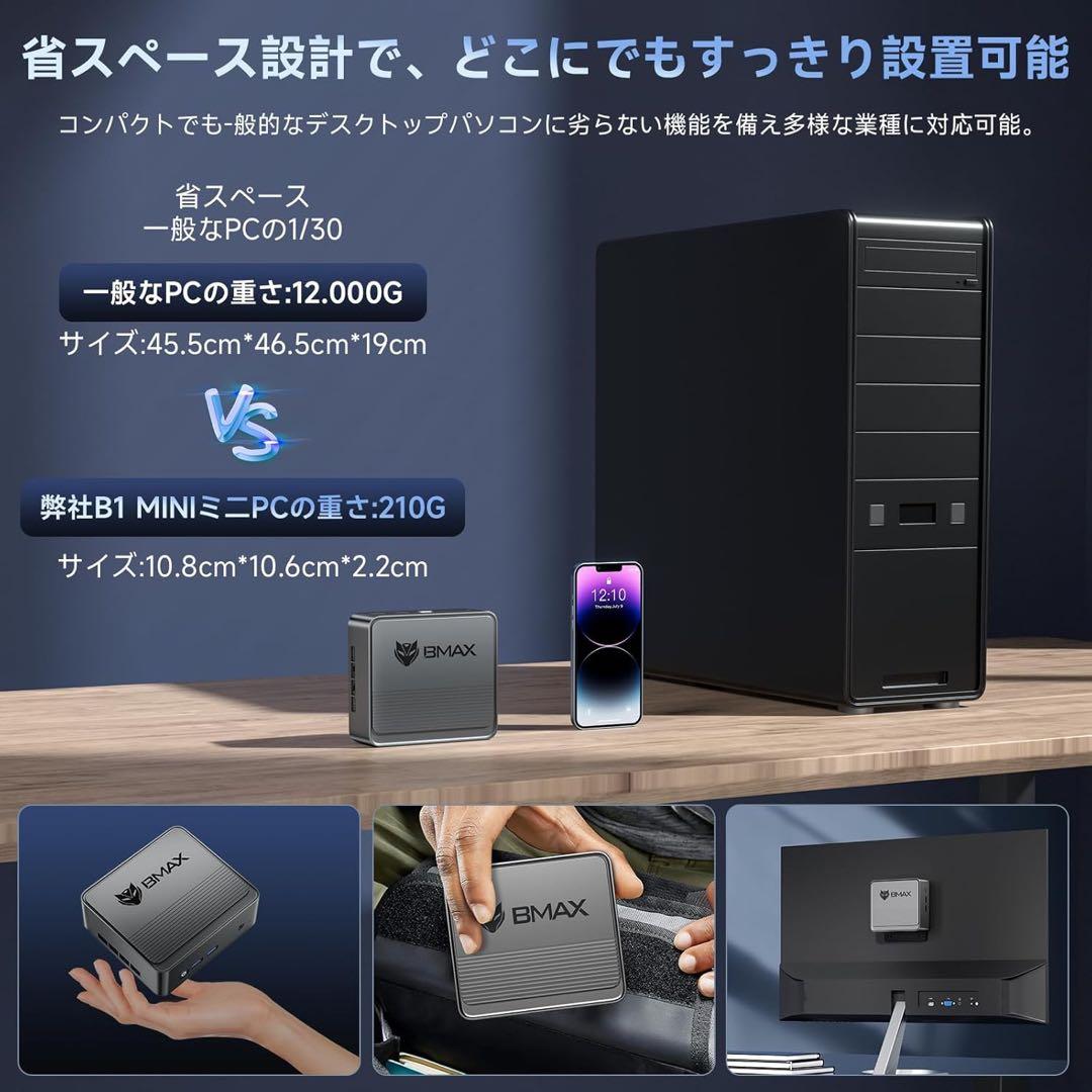 ❤️1品限り❤️ミニpc Intel N5095 Windows 11 Pro