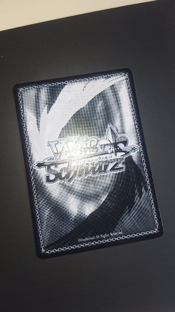 ヴァイスシュヴァルツ Boom Boom Pow 花海 咲季 SEC サイン