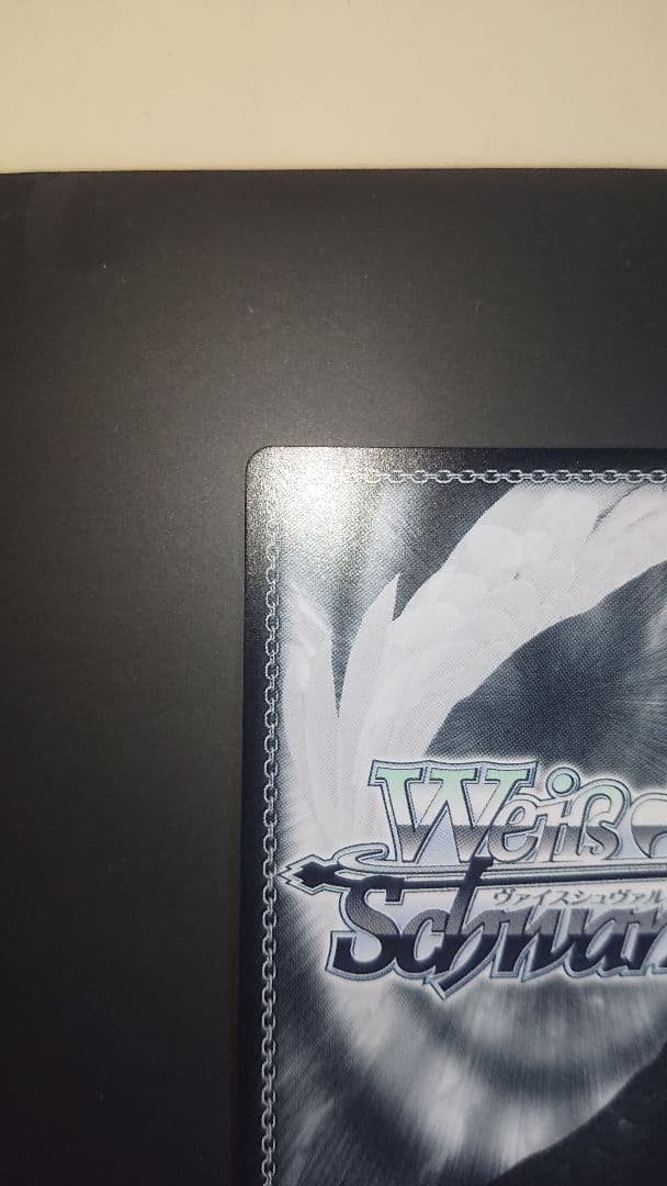 ヴァイスシュヴァルツ Boom Boom Pow 花海 咲季 SEC サイン