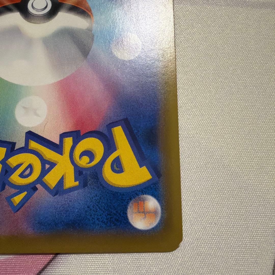 ポケモンカード　シャワーズV SR S6a イーブイヒーローズ 075/069