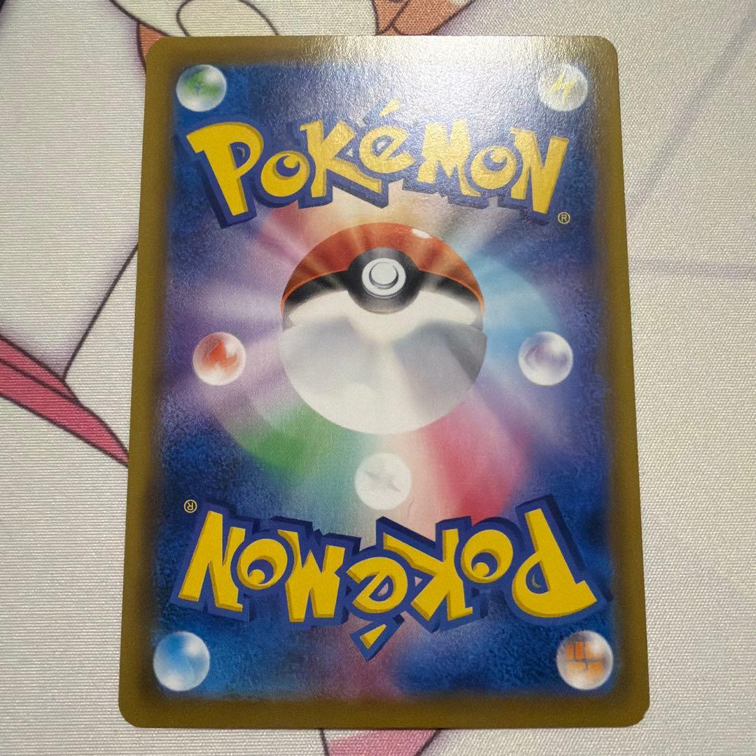 ポケモンカード　シャワーズV SR S6a イーブイヒーローズ 075/069