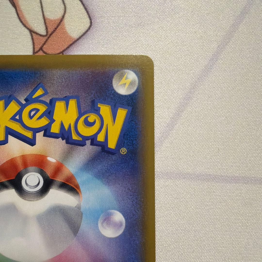 ポケモンカード　シャワーズV SR S6a イーブイヒーローズ 075/069