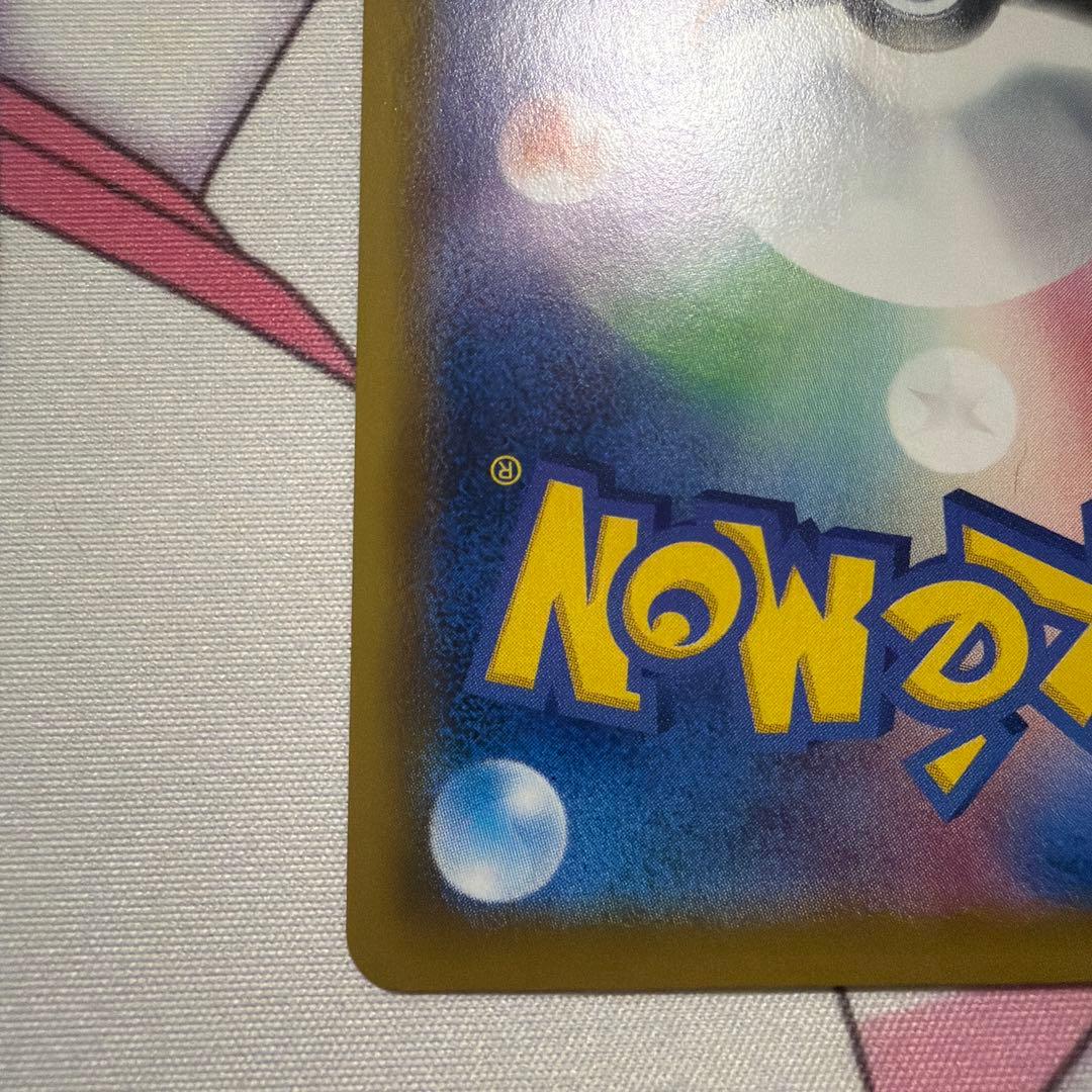 ポケモンカード　シャワーズV SR S6a イーブイヒーローズ 075/069