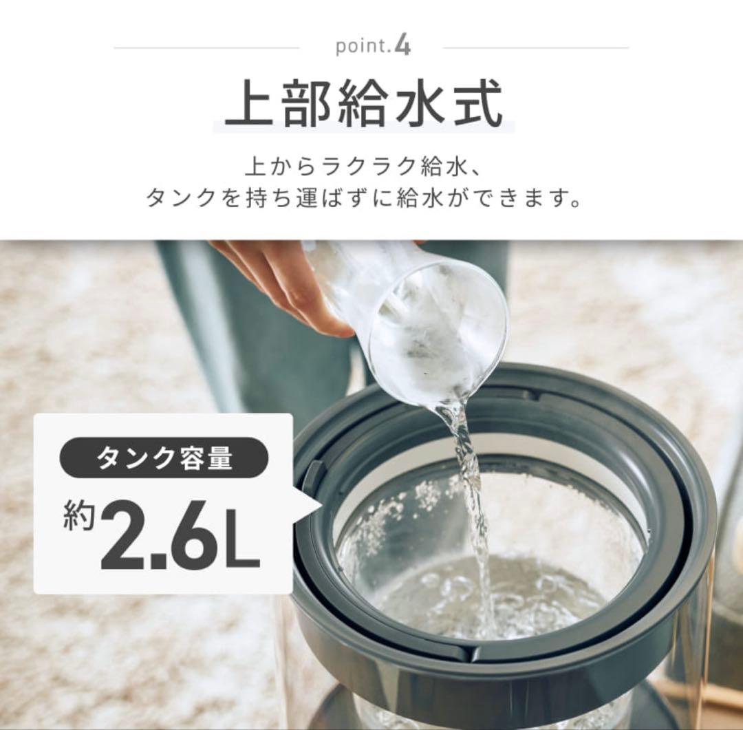 QUADS ガラススチーム加湿器　グレー