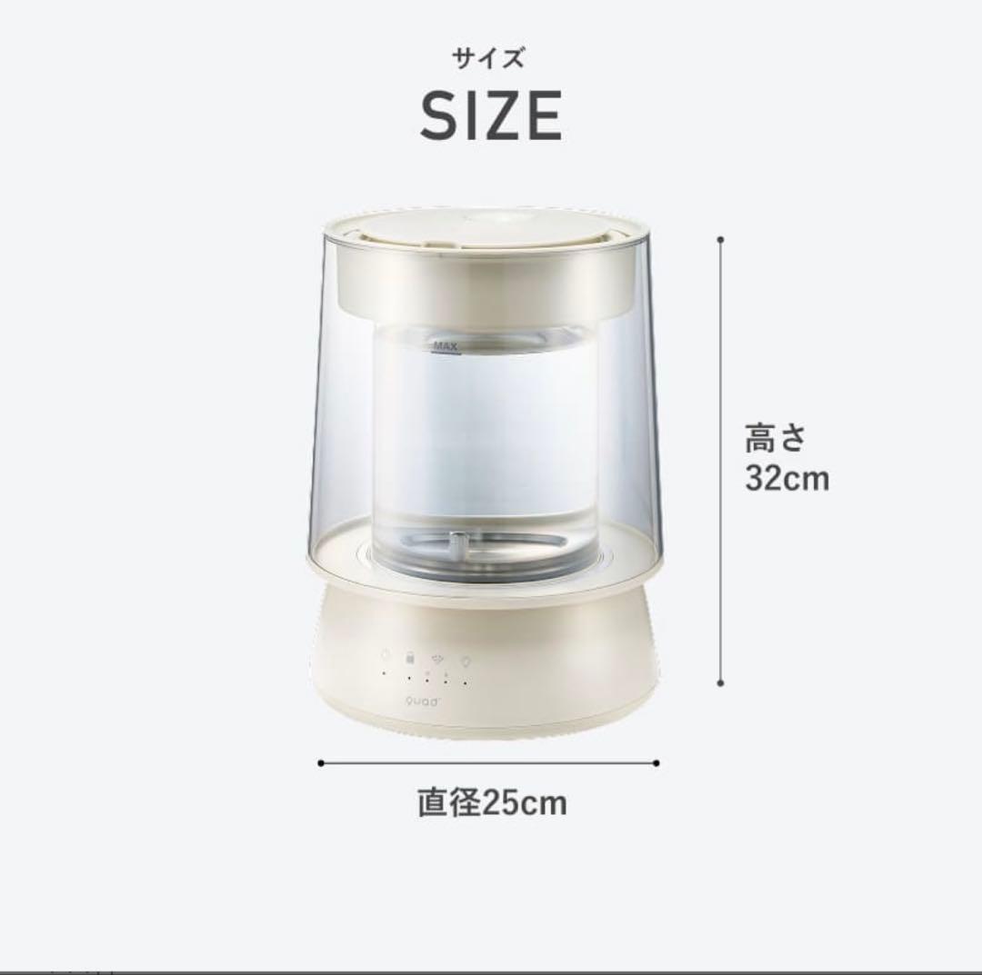 QUADS ガラススチーム加湿器　グレー