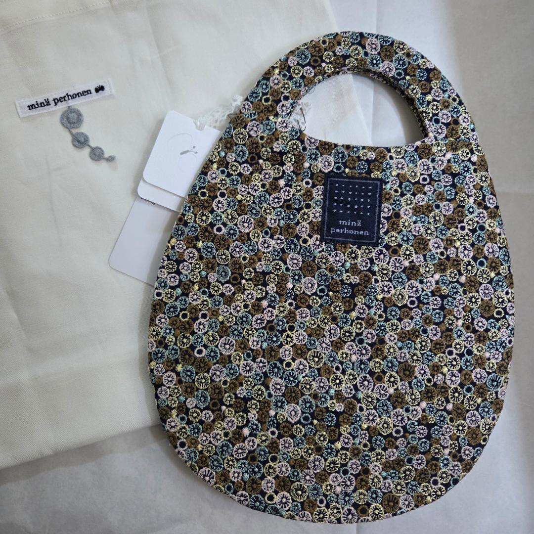 ミナペルホネン　うずらバッグ　スカイフル　ダークミックス　完売