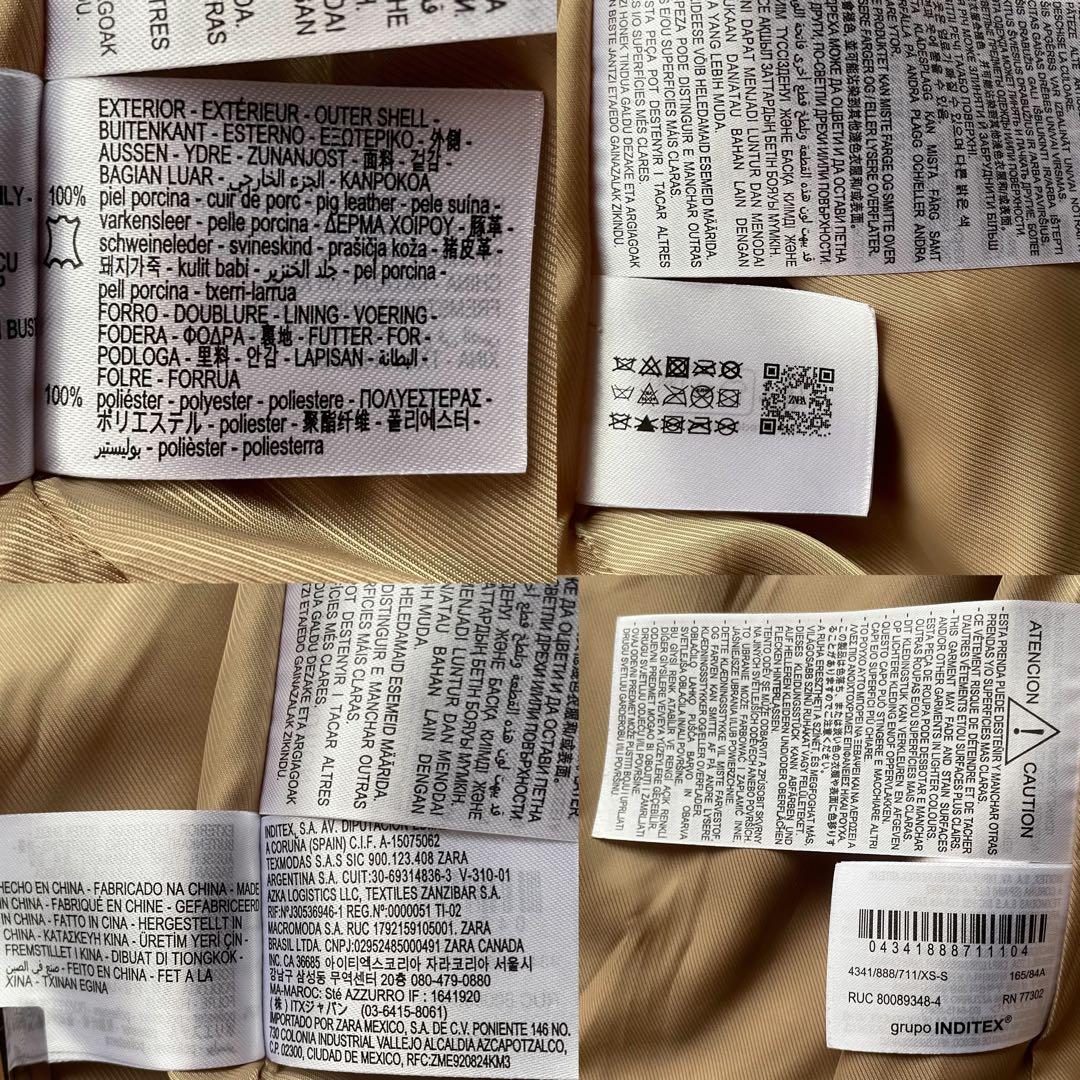 ザラ　未使用フリンジスエードレザージャケット　本革　定価32990円　近年モデル