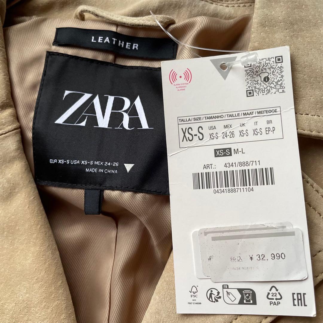 ザラ　未使用フリンジスエードレザージャケット　本革　定価32990円　近年モデル