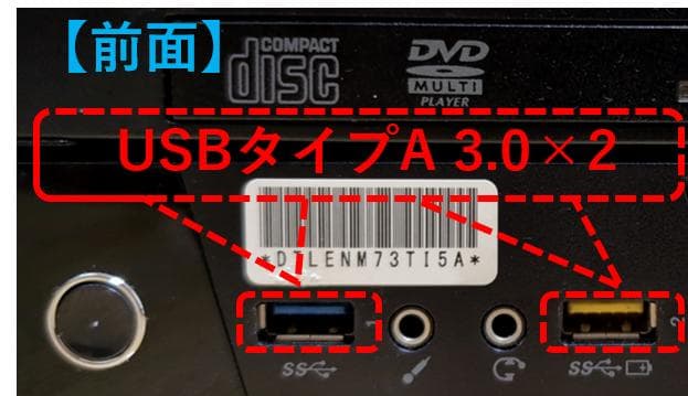 Lenovo ThinkCentre ミニPC DVDドライブ付き小型