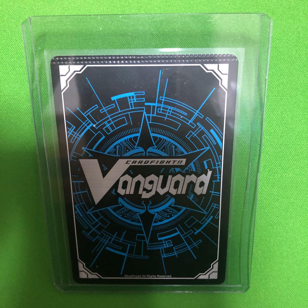 ヴァンガード エラーカード パック跡 蒼波竜 アンガーボイル・ドラゴン