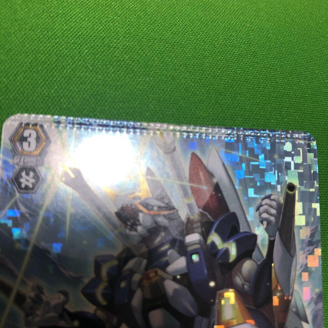 ヴァンガード エラーカード パック跡 蒼波竜 アンガーボイル・ドラゴン