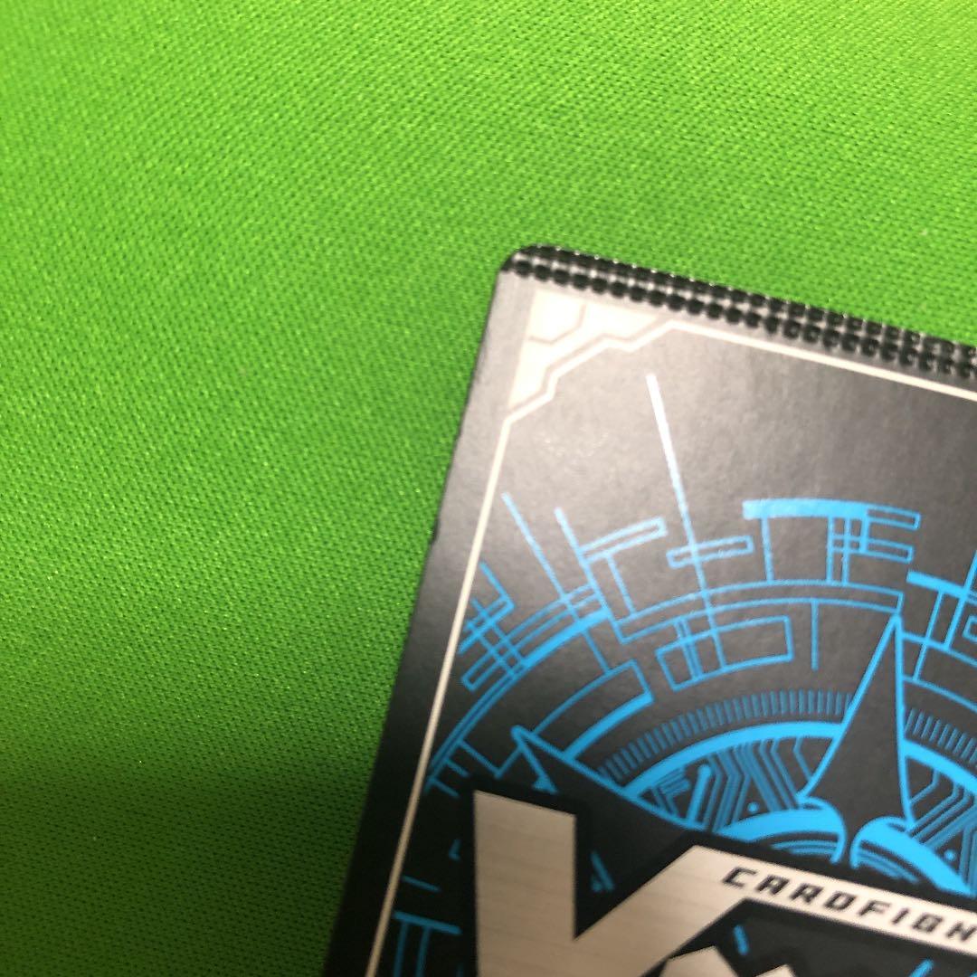 ヴァンガード エラーカード パック跡 蒼波竜 アンガーボイル・ドラゴン