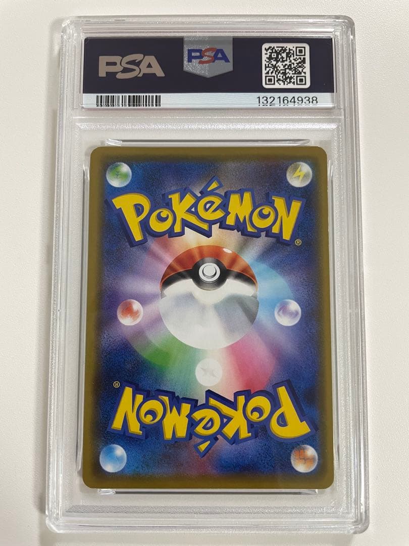 ポケモンカード カナザワのピカチュウ PSA8