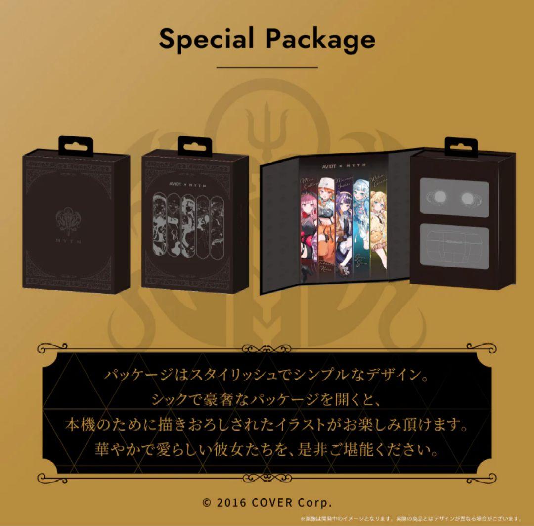 ホロライブ　Aviot x Myth 完全ワイヤレスイヤホン　ボイス有り　②