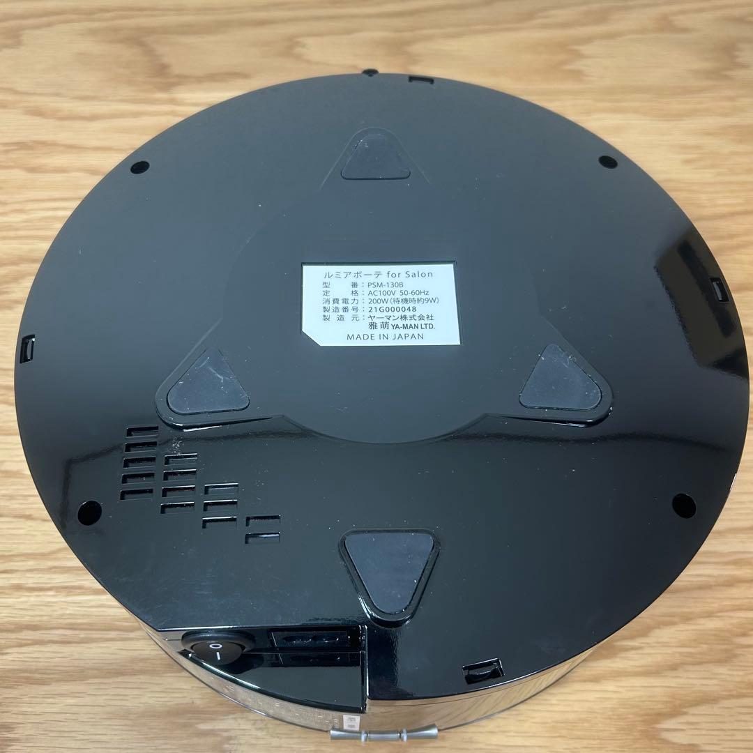 【最上位機種】PSM-130B ヤーマン サロン専売品 脱毛